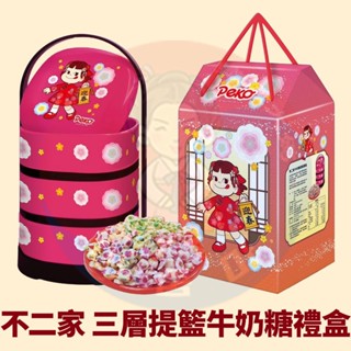 <韓國大媽>日本不二家peko牛奶糖提籃禮盒 牛奶糖 三層禮盒 牛奶糖 蛇年禮盒 迎春禮盒 禮盒 糖果禮盒 過年禮盒
