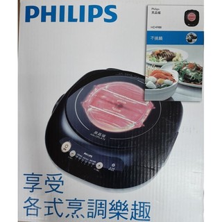 8.8特夯~飛利浦黑晶爐HD4988星燦黑 六段火力控制/適用各種鍋具