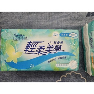 超可愛的～康乃馨輕柔美學衛生棉日用10包／夜用9包