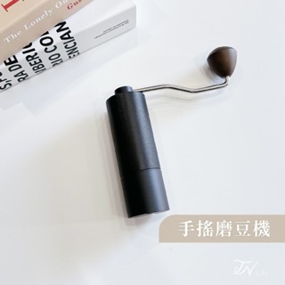 TN.Life⛅ 手搖磨豆機 手搖 磨粉機 咖啡研磨 咖啡粉 研磨機 咖啡用具 咖啡磨豆機 磨豆機 CNC 420不銹鋼