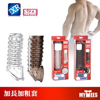 美國 SIZE MATTERS 勃起加長加粗套 1.5 INCH PENIS ENHANCER SLEEVE 簡易好上手