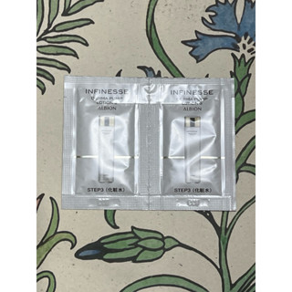 🪴 兩包$35 ALBION 奧碧虹 賦活超彈力蘋果肌活化液3ml*2