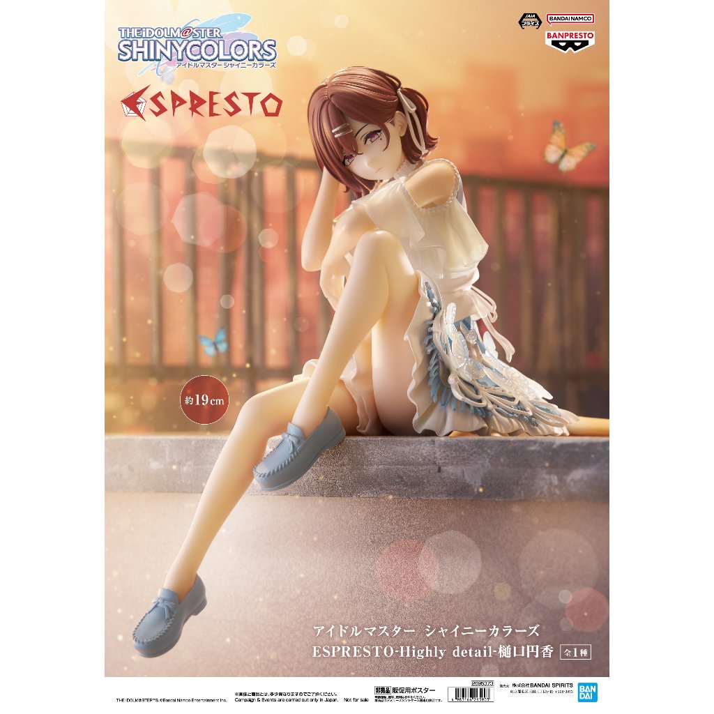 🔥鹿本🔥全新 日版 景品 偶像大師 閃亮色彩 ESPRESTO HIGHLY DETAIL 樋口圓香 公仔 模型