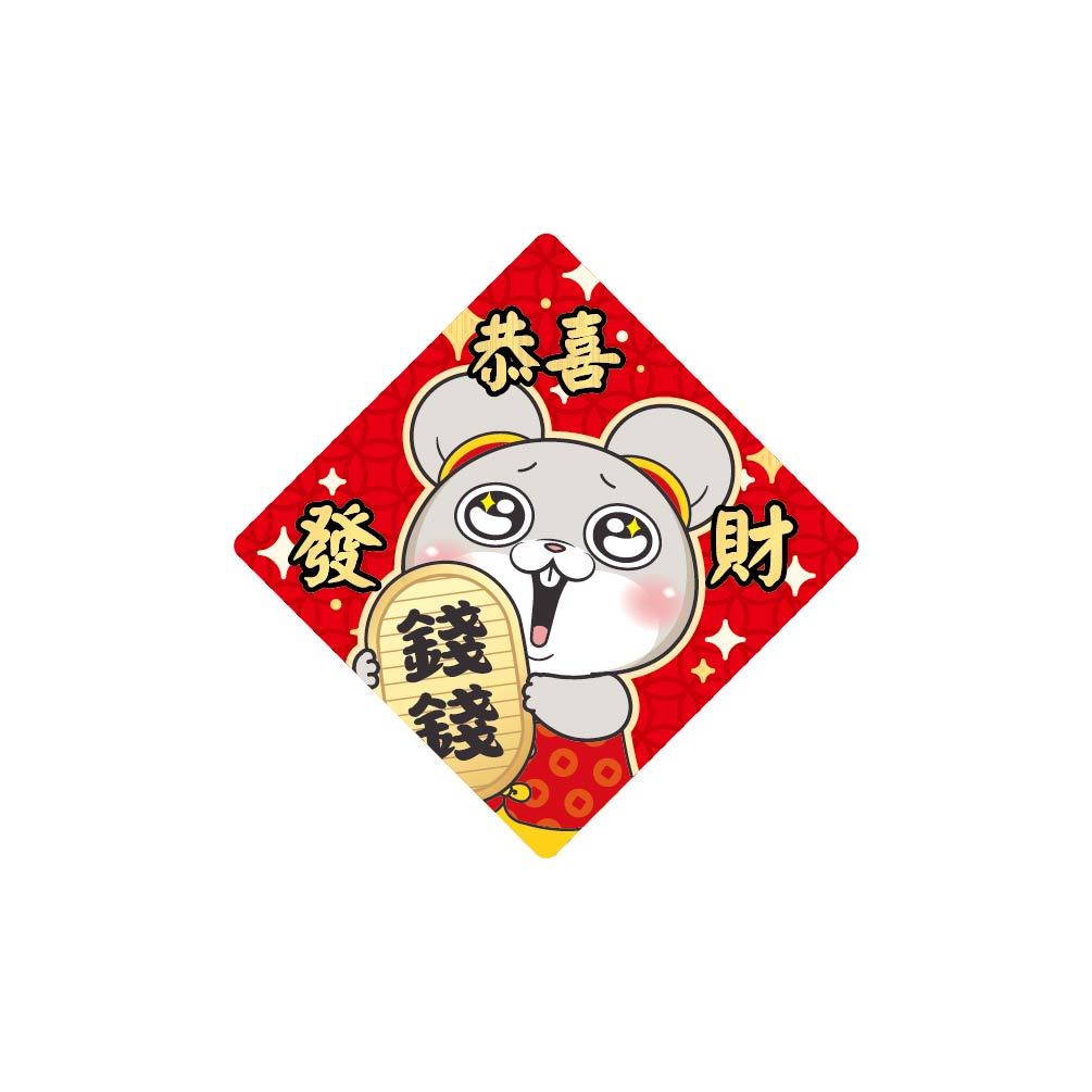 好想兔 方形春聯造型壓克力磁鐵-恭喜發財 墊腳石購物網