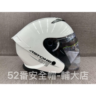 ASTONE DJ15 半罩式 3/4 安全帽 藍芽耳機溝 眼鏡溝 秋冬新款全罩式 日常通勤 機車騎士必備