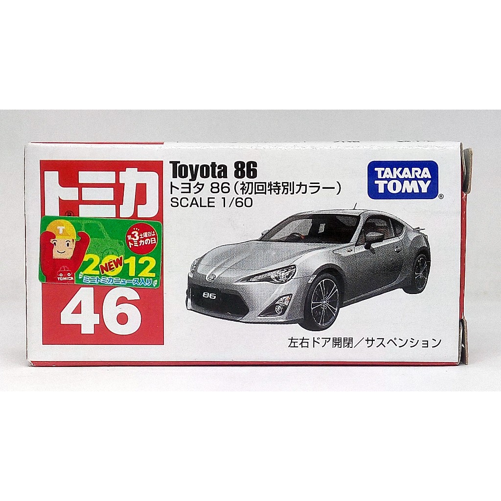 TOMY TOMICA 2012 初回特別色 新車貼 NO.46 46 豐田 TOYOTA 86