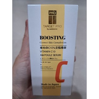 日本製♡(2025/3月)屈臣氏Target Pro全效重點維他命C10%安瓶精華30ml