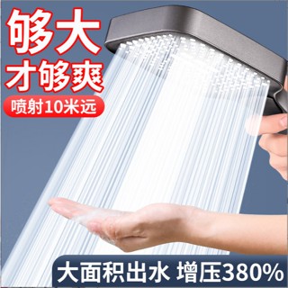 🔥桃園熱賣🔥德國大麵闆增壓花灑噴頭淋浴家用洗澡熱水器手持式加壓蓮蓬頭