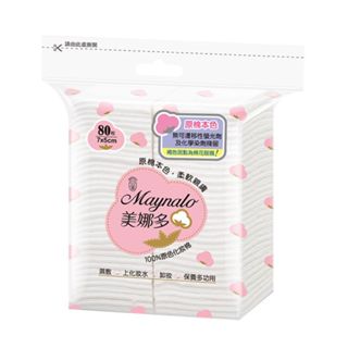 美娜多100%原色化妝棉80枚