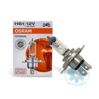 《油工坊》OSRAM/歐司朗 HS1 12V 35W 大燈燈泡