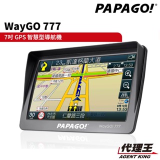 PAPAGO! WayGo 777 7吋 智慧型 導航機 遮陽罩 S1圖像化介面 科技執法 GPS 衛星導航 770