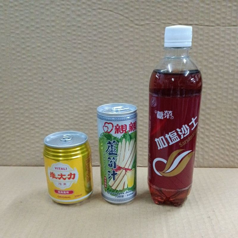 維大力汽水 親親蘆筍汁 糖榮加鹽沙士