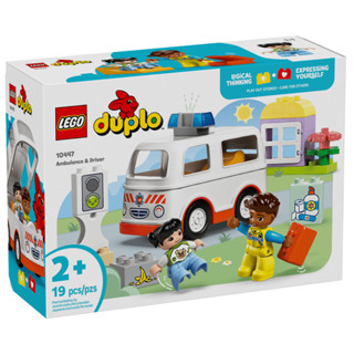 ［想樂］全新 樂高 LEGO 10447 DUPLO 得寶 救護車和駕駛員