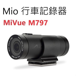 Mio M797 機車行車記錄器【悍將汽車百貨】( 送256G記憶卡 )售後 免費安裝 桃園中壢 wifi 2K高畫質