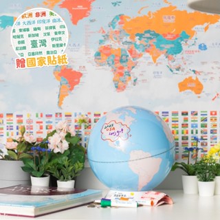 【SkyGlobe】10吋白板存錢筒地球儀(附白板筆+國家貼紙)《WUZ屋子-臺北》存錢筒 撲滿 地球儀 白板筆 兒童