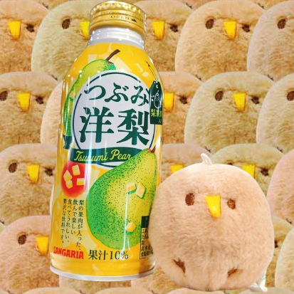 日本 SANGARIA 洋梨果粒飲 西洋梨 洋梨 果粒 果汁 洋梨果汁 西洋梨果汁 果肉 梨汁 梨子汁 つぶみ洋梨 限定