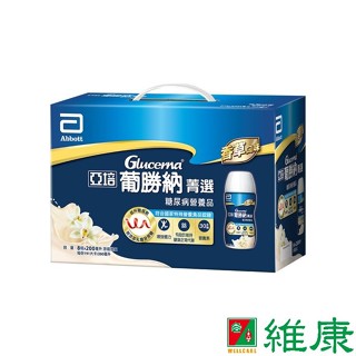 亞培 葡勝納SR菁選禮盒組 (香草口味) 200ml/8罐/盒 (8入禮盒組) 維康