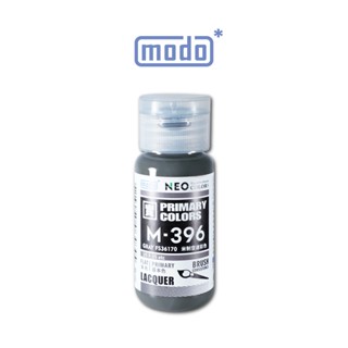 【modo摩多製造所】NEO 空軍飛機套色系列 M396 M-396 米制空迷彩 /30ML/模型漆｜官方賣場