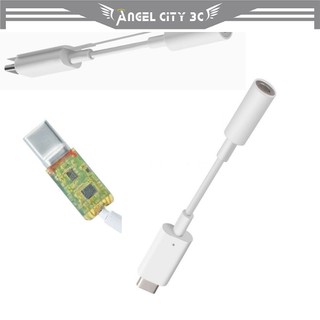 AC【支援Hi-Res】適用 三星 Tab S8 + Plus Ultra Type C 轉3.5mm DAC耳機轉接線