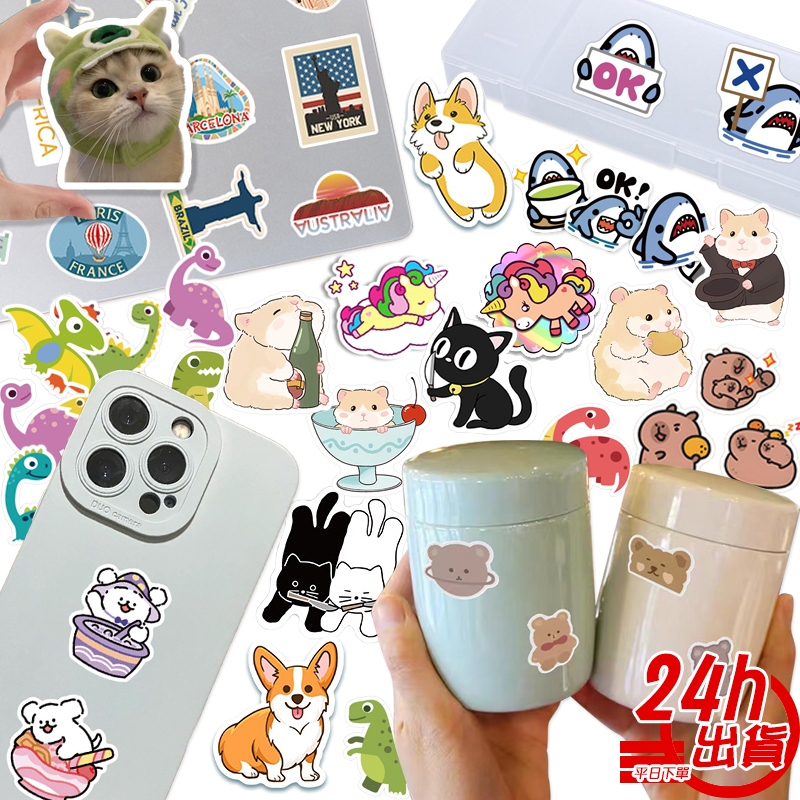防水貼紙 台灣現貨 卡通動物獎勵貼紙 防水塗鴉貼紙 潮流個性摩托車機車貼紙 電腦行李箱吉他貼紙 手帳貼紙 貼紙 人魚朵朵