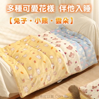 【加厚保暖】寵物毛毯 寵物毯 寵物毯子 寵物法蘭絨 狗狗毛毯 寵物棉被 狗狗毯子 寵物被 法蘭絨毯寵物 貓毯 寵物保暖
