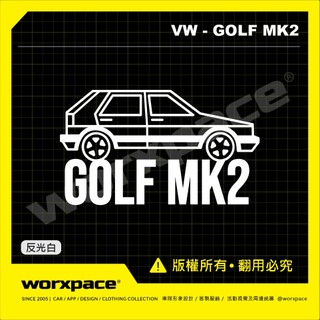 【worxpace】VW Golf MK2 經典老車 Volkswagen 車貼 貼紙