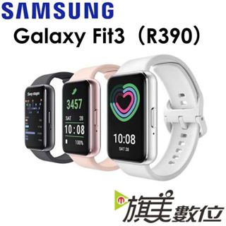 三星 Samsung Galaxy Fit3（R390）藍芽智慧型手環手錶 Fit 3 2024