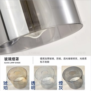 123照明 美術燈玻璃 直筒玻璃 透明玻璃 琥珀玻璃 透明玻璃 煙灰玻璃 玻璃燈罩 玻璃 燈罩