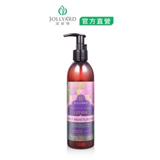 JOLLYARD(潔麗雅) 柳蘭櫻花輕盈保濕乳液250ml