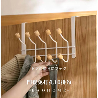 🌵臺灣現貨🌵 門後掛鉤 日式衣帽掛鉤 免打孔掛勾 掛鉤 臥室衣帽掛勾 掛衣鉤 衣服收納 浴巾掛勾