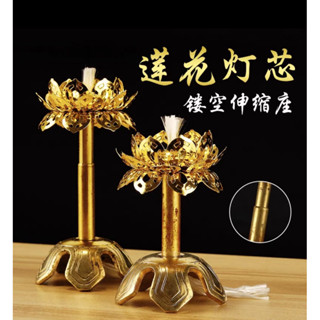 🔥玻璃管環保纖維燈芯供燈蓮花伸縮燈架👍纖維燈芯油燈燈芯佛教油漂油浮子