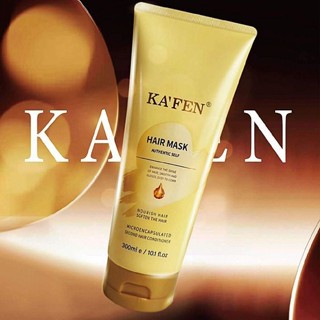 KAFEN 發光髮膜(225ml)／微膠囊髮膜(300ml) 護髮 美髮護理 潤髮 修復滋養【小三美日】D232931x