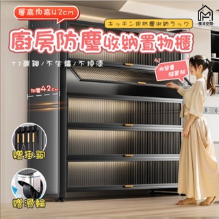 臺灣公司現貨 可移動收納櫥櫃 電器架 抽屜架 置物櫥櫃 餐櫃 儲物櫃 防塵收納櫃 廚房置物架 廚房窄櫃 置物櫥櫃 窄櫃