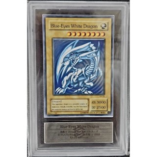 2002年！鑑定卡10分！！ARS10 世界10枚！舊版二期！ 亞英 青眼白龍 遊戲王正版！海馬 套牌 牌組 ka-05