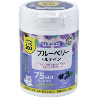 現貨-日本Unimat Zoo藍莓+葉黃素咀嚼錠(75日份）