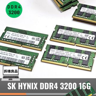 【筆記型記憶體】SK hynix 海力士 16G RAM DDR4 PC4 3200 OEM筆電 拆機良品