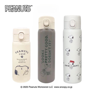 嘻嘻日貨🐾 現貨 日本限定 SNOOPY 史努比 OLAF 歐拉夫 一鍵式 不鏽鋼 保溫瓶 保溫杯 情人節禮物