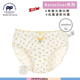 新款☀️正韓內褲PPIPPILONG☀️女童 Aerosilver 銀離子抗菌材質 女童內褲 兒童內褲 兒童三角褲 透氣