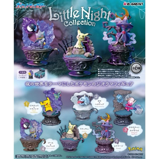 正版 寶可夢 Little Night 公仔 皮卡丘&多龍梅西亞 (拆盒確認款) 盒子高約11.5cm