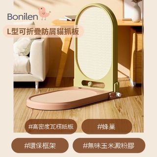 [Bonilen波尼倫]L型可折疊替換式防屑貓抓板