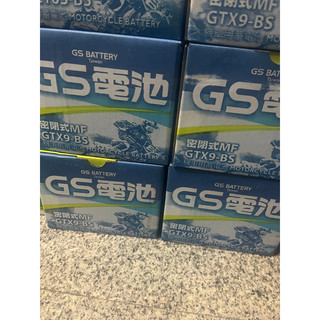 全新GS 統力 機車電池 GTX9-BS 9號電瓶
