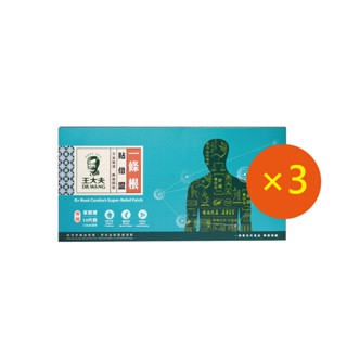 【王大夫一條根】一條根貼倍靈貼布10片 (15x36cm) x 3組
