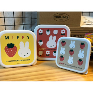 ♡松鼠日貨♡日本 正版 miffy 米飛 米飛兔 草莓 3入 抗菌 保鮮盒 點心盒 零食盒 水果盒 便當盒 日本製