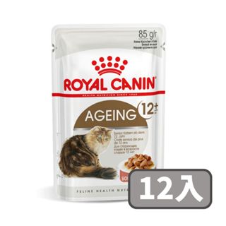 【寵物王國】免運🚗法國皇家-A30+12W老齡貓專用濕糧85g x12包組