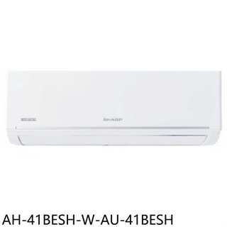 SHARP夏普【AH-41BESH-W-AU-41BESH】變頻分離式冷氣(商品卡800元)(含標準安裝)
