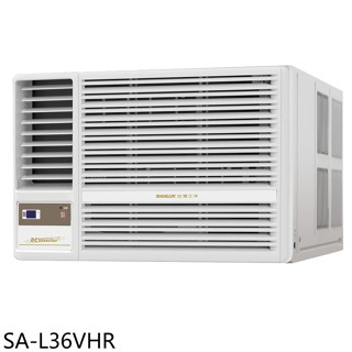 SANLUX臺灣三洋【SA-L36VHR】R32變頻冷暖左吹窗型冷氣(含標準安裝)