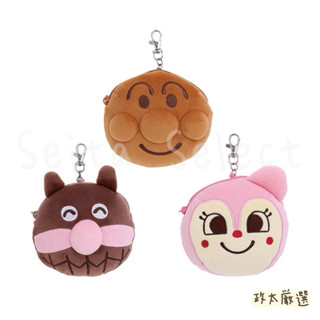 【現貨】日本 Anpanman 麵包超人 博物館 限定 麵包超人 細菌人 紅精靈 造型 玩偶 伸縮繩卡夾 零錢包 吊飾