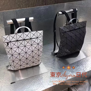 ✈✈️日本代購✈️ISSEY MIYAKE 三宅一生 BAOBAO FLAT PACK系列 托特揹包 霧面後揹包 雙肩包