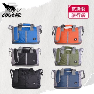 【COUGAR美洲豹】可加大 可掛行李箱／旅行袋／手提袋／側背袋(7037多色可選)【威奇包仔通】
