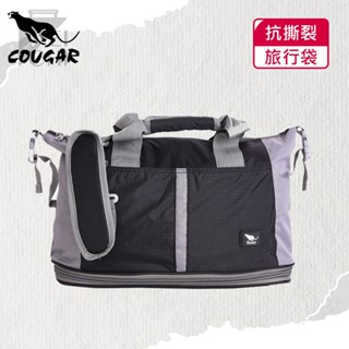 【COUGAR美洲豹】可加大 可掛行李箱 旅行袋/手提袋/側背袋(7037黑配灰色)【威奇包仔通】